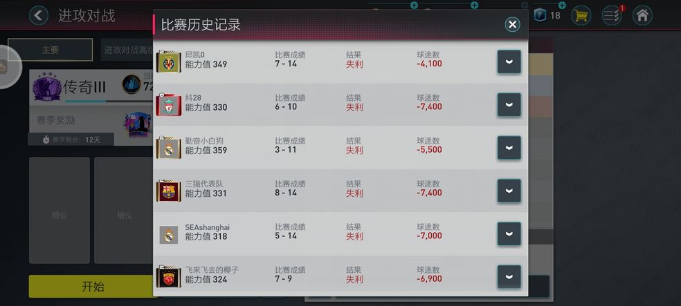 游戏画面