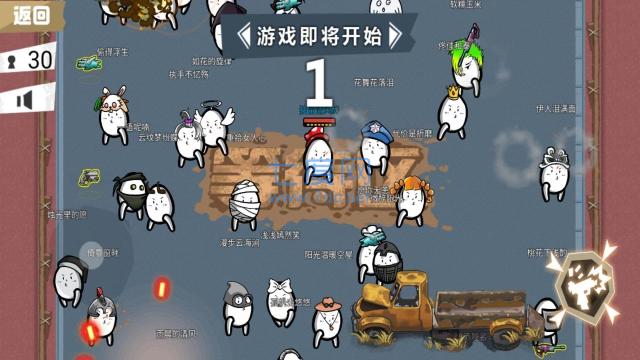 荒野大枪战游戏