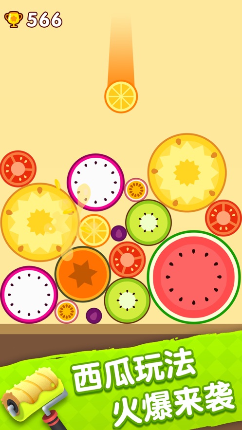 2048球球碰碰碰红包版.jpg