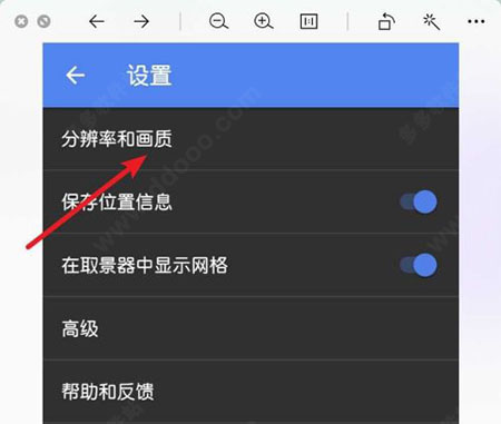 谷歌相机app官方版