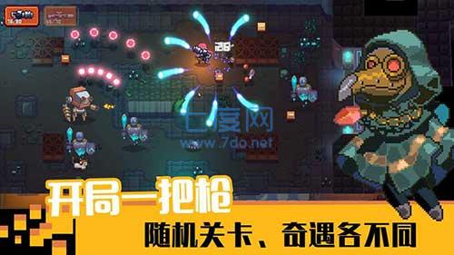 无序之路单机版
