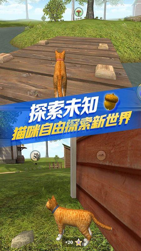 喵喵大冒险 v1.0.6