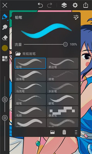 画世界pro笔刷素材包免费