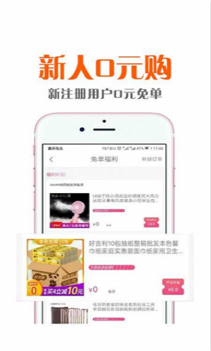 鑫米优品