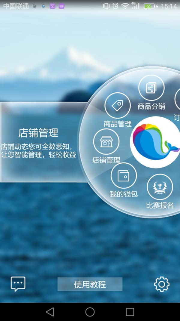 知游 版本：v2.7.3