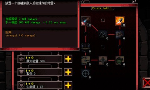 英雄围城口袋版5.2.14截图2