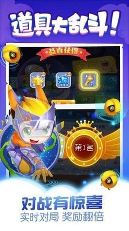 萌菌大作战截图1