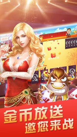 顺顺数女娱棋牌截图0