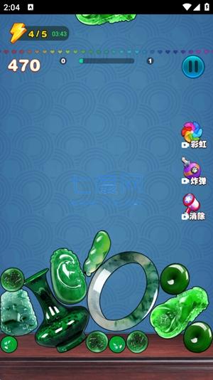 翡翠大王游戏