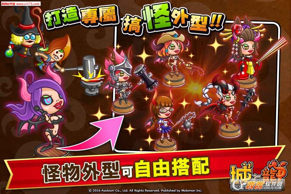 Clash of Clans(城与龙国服安卓版) v13.180.11 官方安卓版