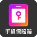 隐私空间助手