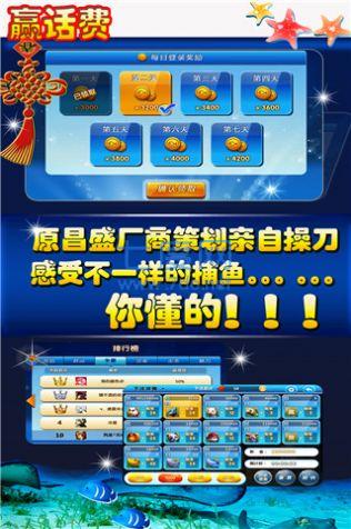 电玩捕鱼