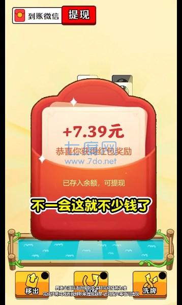 口袋猪场游戏