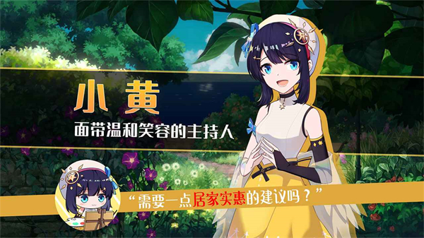 你已经猜到结局了吗最新版
