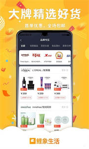 鲤象生活
