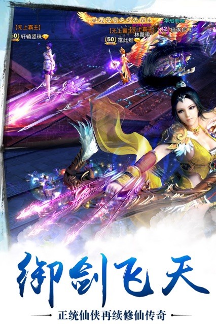 一步踏虚截图0