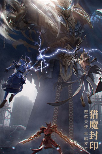 黑龙波起源游戏官方安卓版  v3.3.2