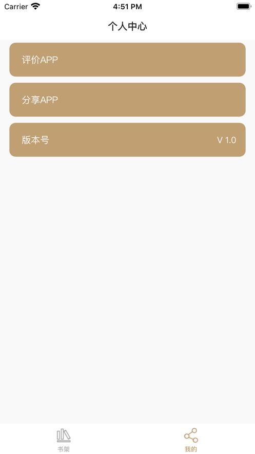 读书心得