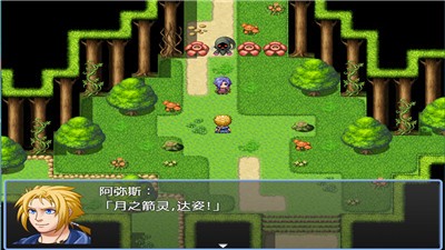 铸箭神奇谭截图0
