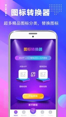 屏幕壁纸 版本：v3.5.0
