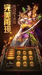 良心传奇复古 2024-06-25 15:08