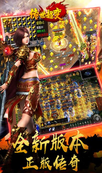 霸世火龙超变传奇 2024-06-25 15:08