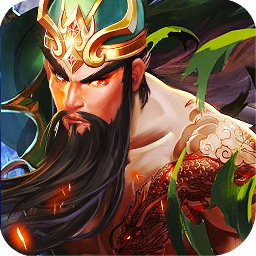 九游帝王三国