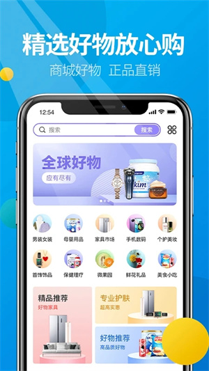 微核新版app截图0