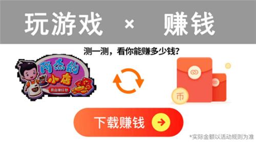 阿杰的小店截图2