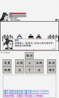 碧海潮生怀旧版中文