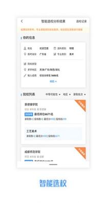 优途艺鹿.jpg