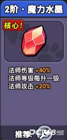 王牌探险家