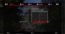 死亡岛2修改器风灵月影 v2.03