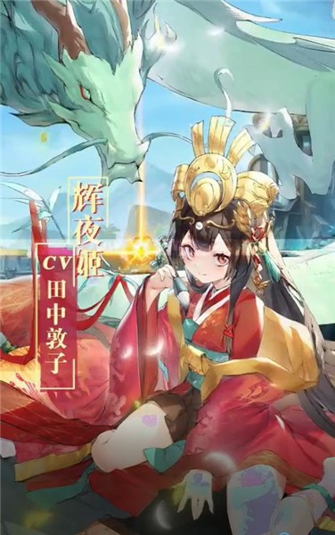 苍炎战纪截图0