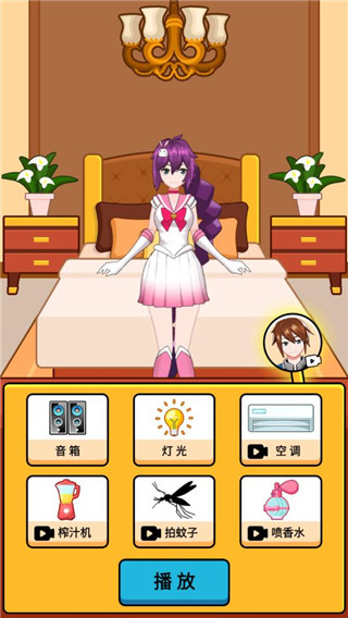 酒店经理人最新版 v1.0