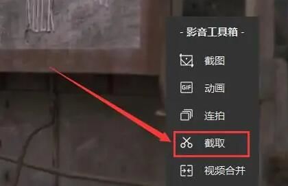 QQ影音手机版
