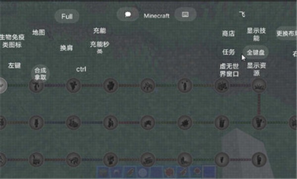我的世界虚无世界3  v0.8