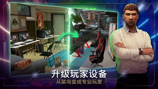 FIVE电竞经理人汉化版  v1.0.20