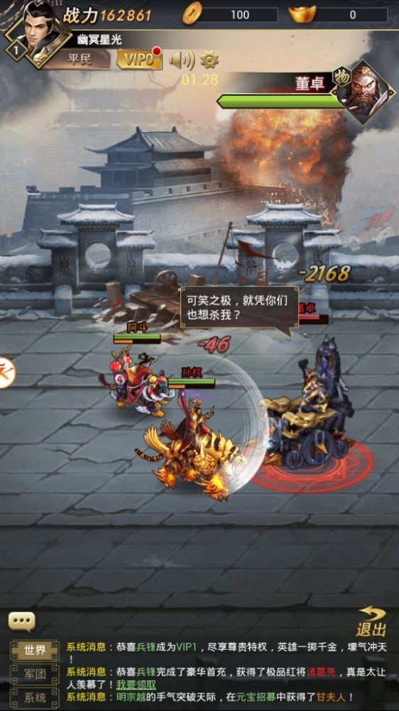 卧龙魂 2024-06-25 15:08