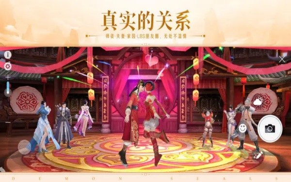 镇魔曲初心服截图0