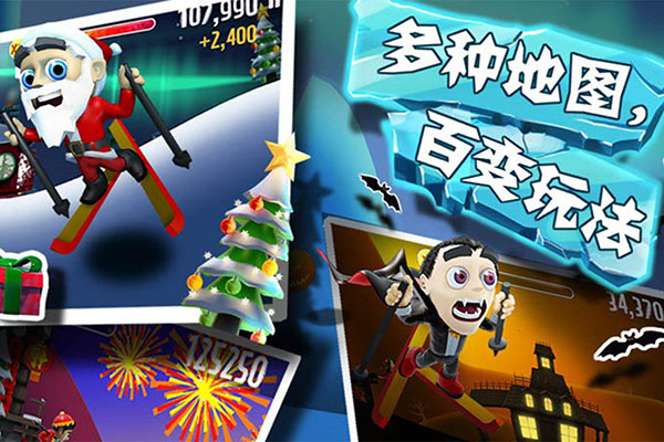 滑雪大冒险官方正版