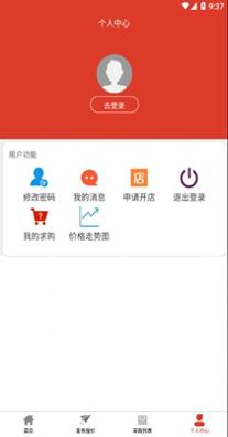 配齐找货截图1