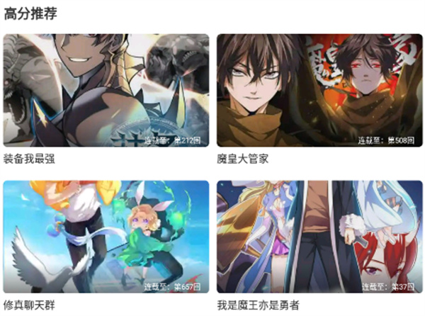 酷漫熊
