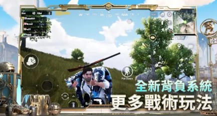 PUBG MOBILE1.7.0异时空降临版本更新国际服最新版  v3.4.1