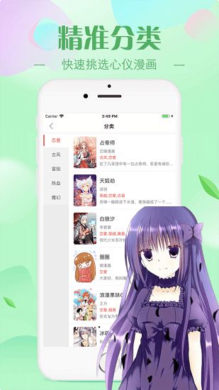 个人所得税app下载2020版退税最新版本图片1