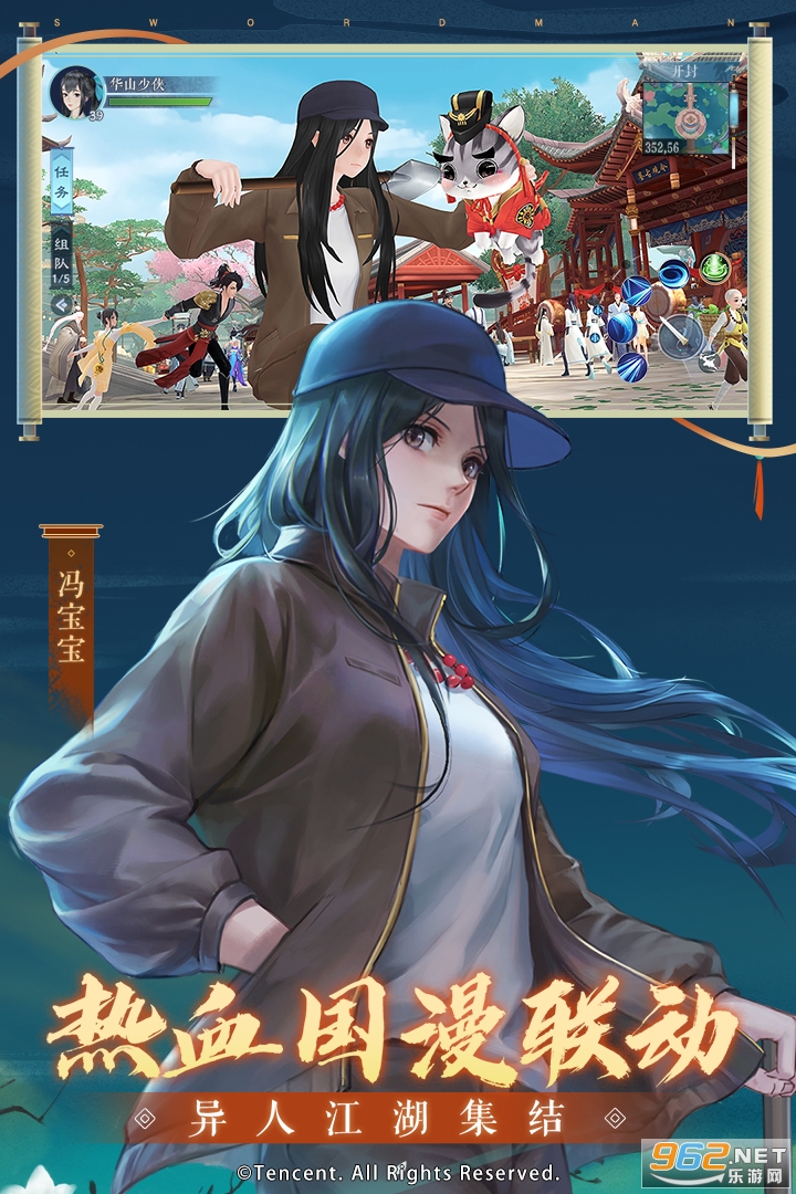 新笑傲江湖手游九游版 v1.0.219一人之下联动版最新版