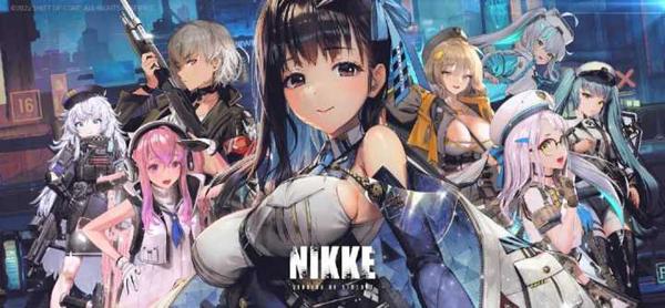 胜利女神NIKKE正式版
