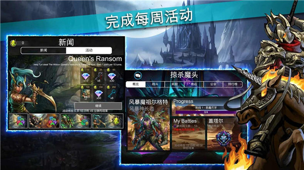 战争宝石中文菜单