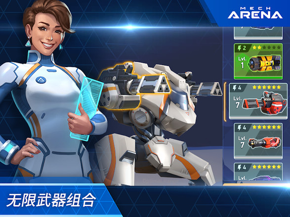 机械竞技场机器人决战手机版.jpg