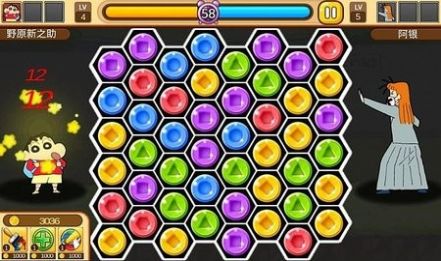 蜡笔小新大作战 中文版截图2